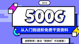 ôW(xu)Java