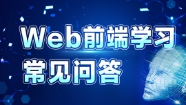 ҪD(zhun)еWebИI(y)ʲôƣ