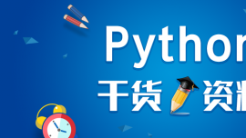 python3ʲôƽ_\(yn)