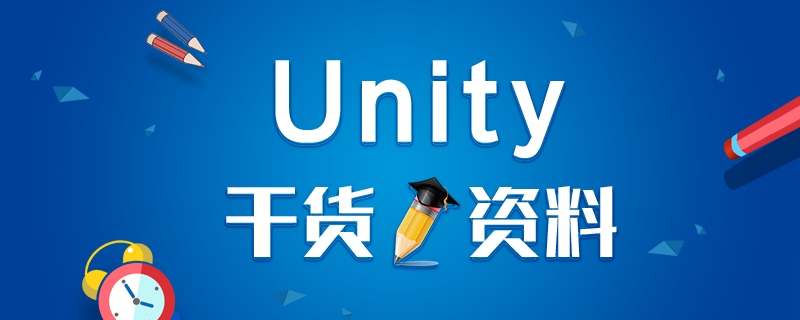 W(xu)unityҪʲô