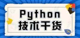 PythonA(ch)֪R(sh)Pythonֵ䷽R£