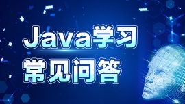 JavaTӖ(xn)Ҫע_Щӣ