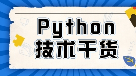 pythonh(hun)׃