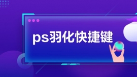 ps𻯿I