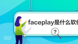 faceplayʲôܛ