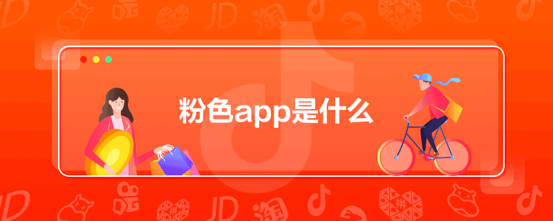 ɫappʲô