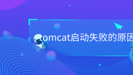 tomcatʧԭ