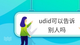 udidԸVeˆ