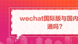 wechat(gu)Hc(gu)(ni)滥ͨ